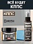 Очиститель оптики и мониторов КППС SPRAY (110мл) + Удалитель ржавчины КППС SUPER (250г)